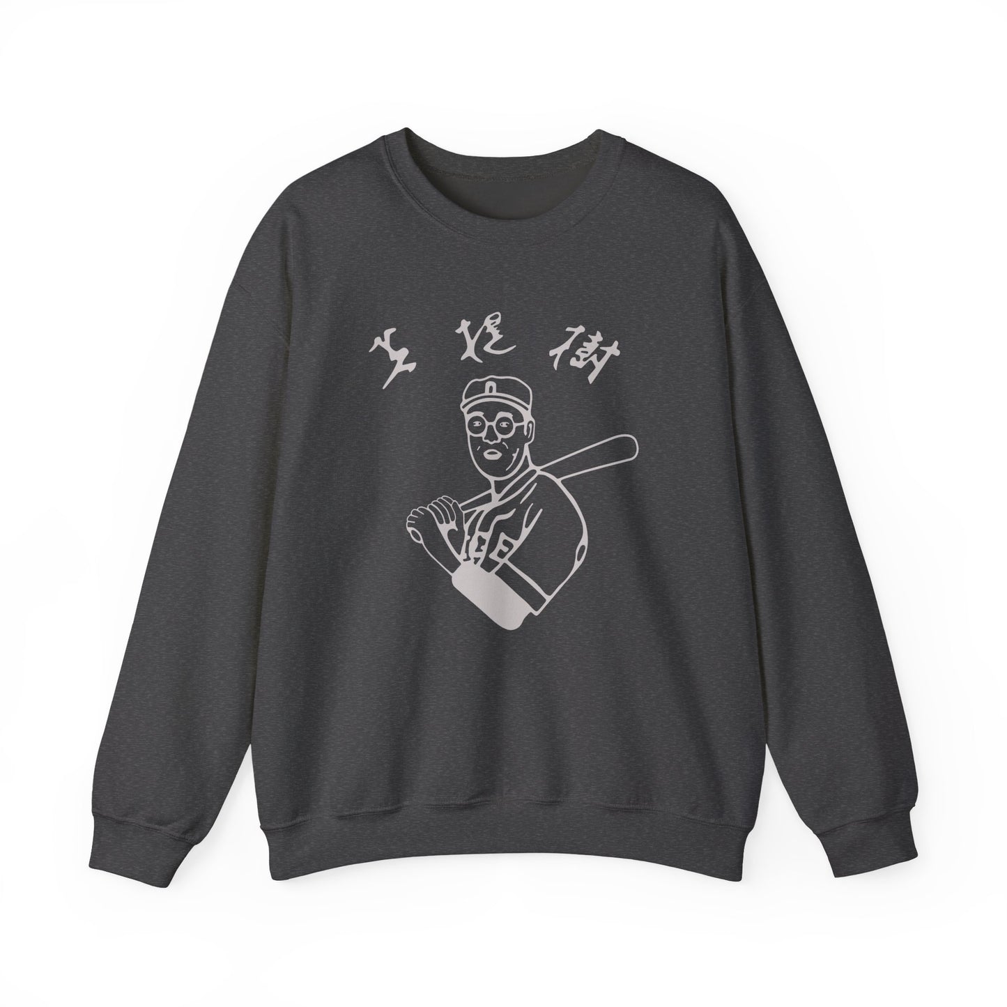 Retro Kaori Betto Baseball Crewneck Sweatshirt
