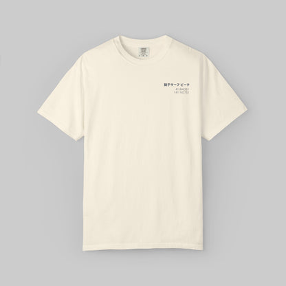 Hokkaido Wave T-Shirt — Japanese Kanji Great Wave Graphic
