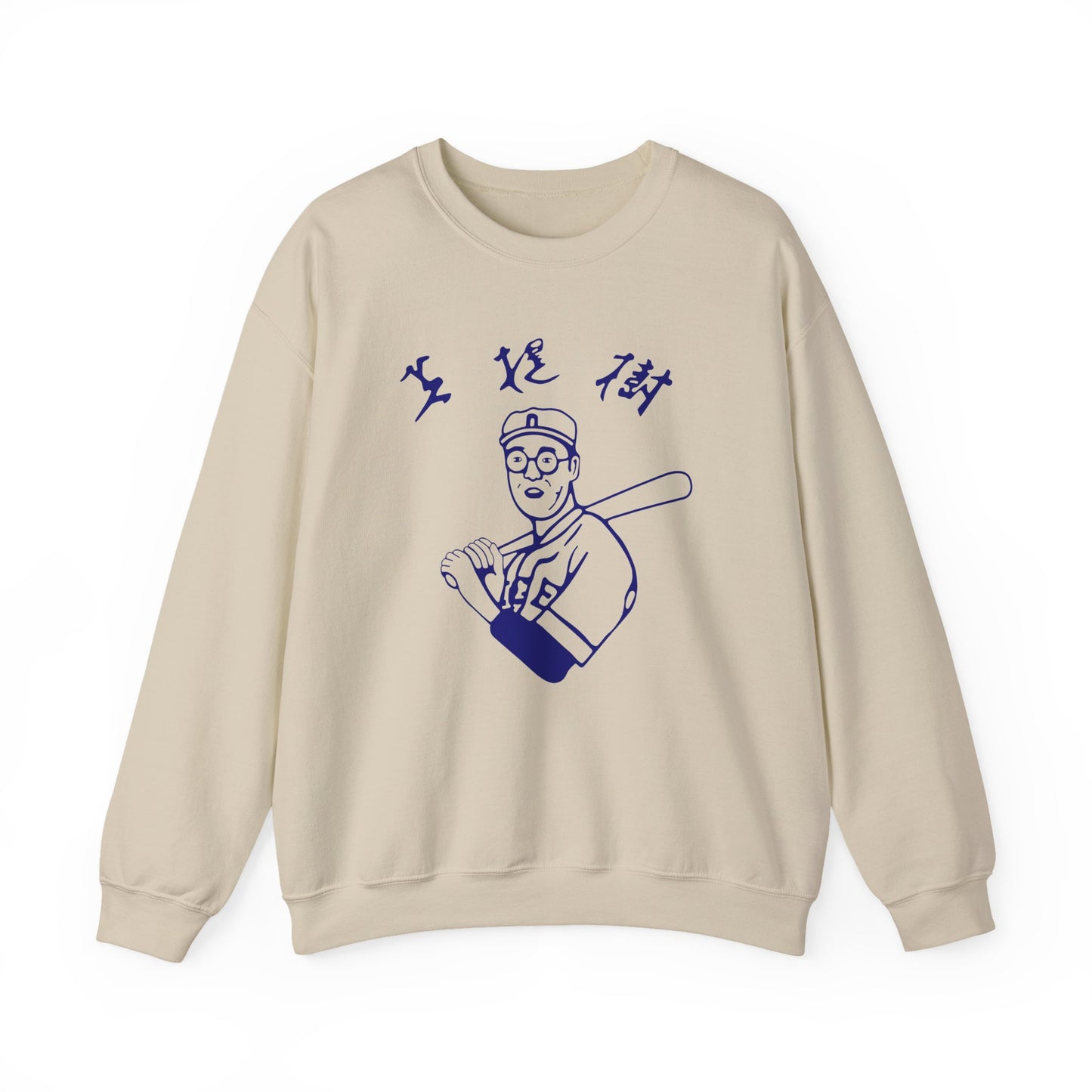 Retro Kaori Betto Baseball Crewneck Sweatshirt