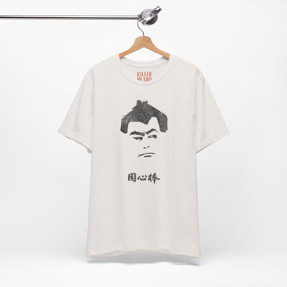 Vintage Yojimbo Japanese Movie T-Shirt