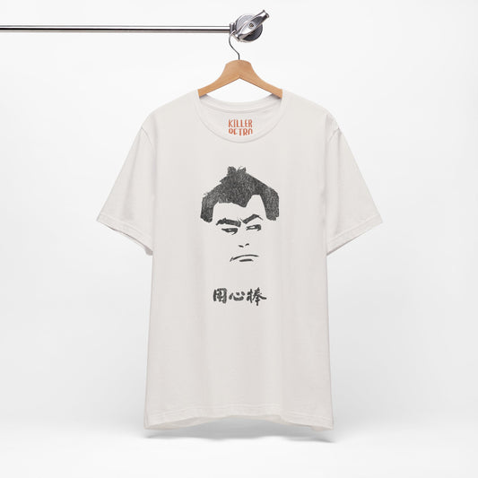 Vintage Yojimbo Japanese Movie T-Shirt