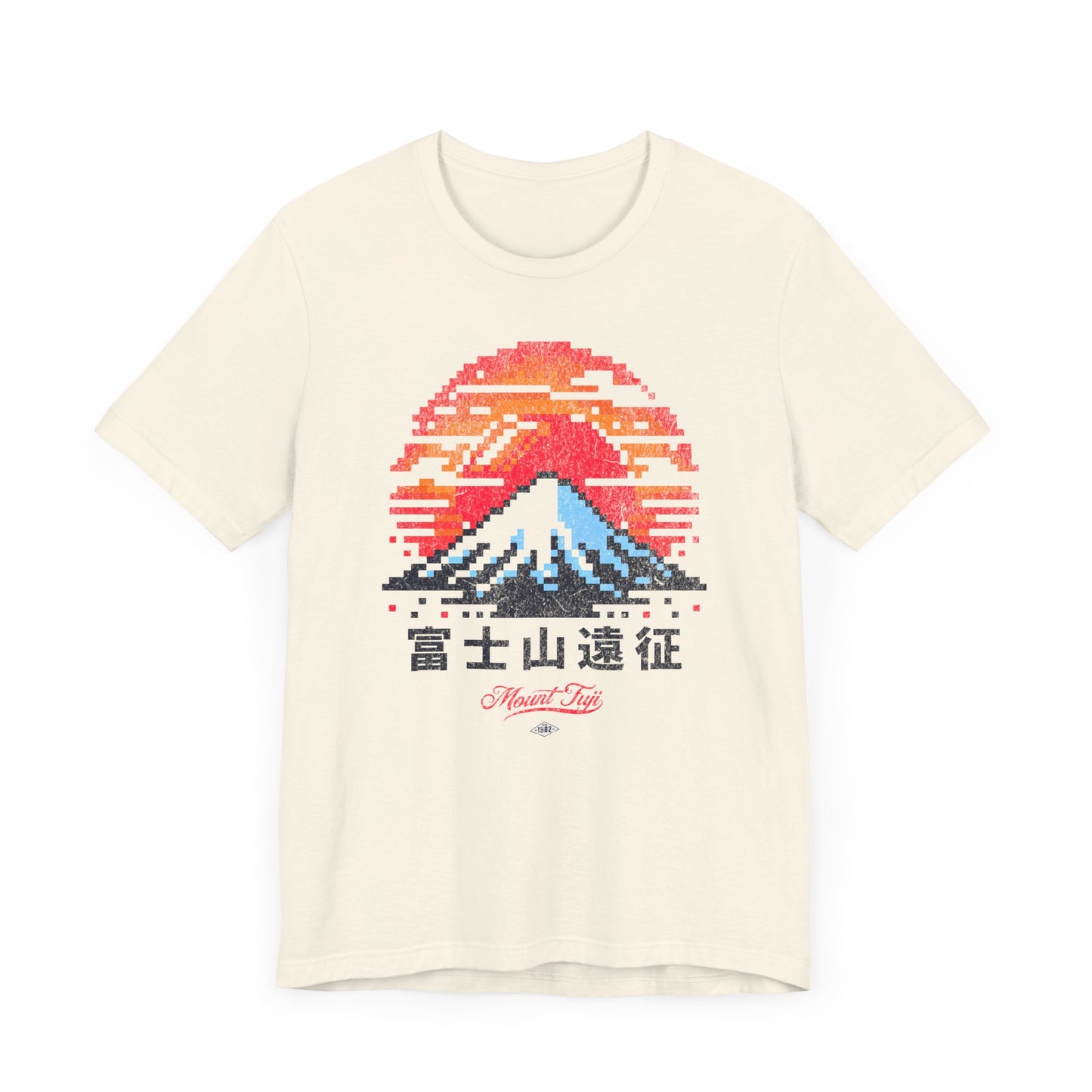 Retro Mt. Fuji 8 bit Vintage Graphic Tee.
