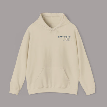 Hokkaido Wave Retro Japanese Hoodie