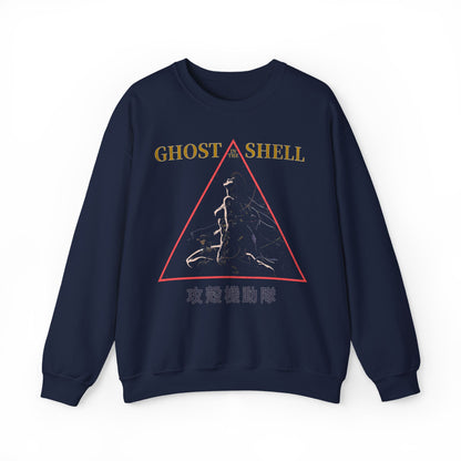 Ghost In The Shell Retro Anime Sweatshirt