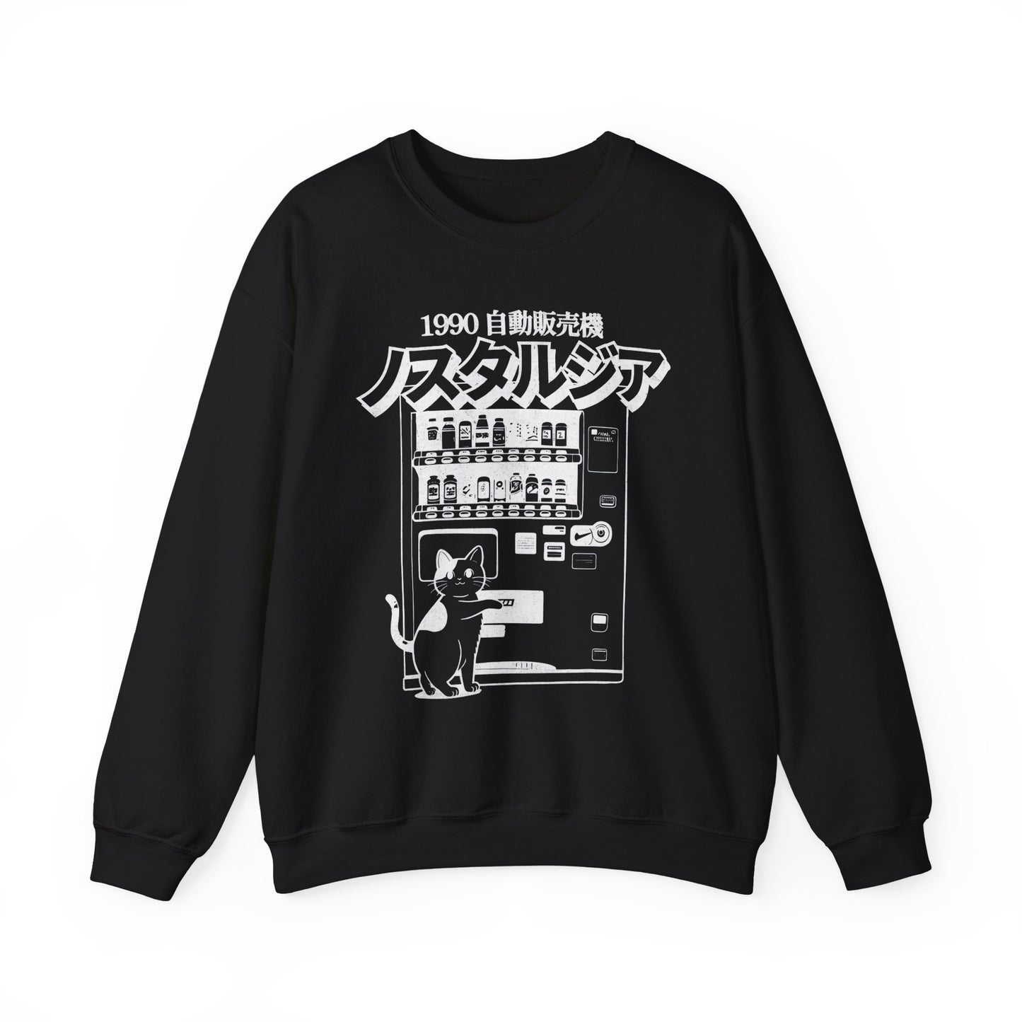 Nostalgia 1990 Cat Vending Machine Japanese Sweatshirt