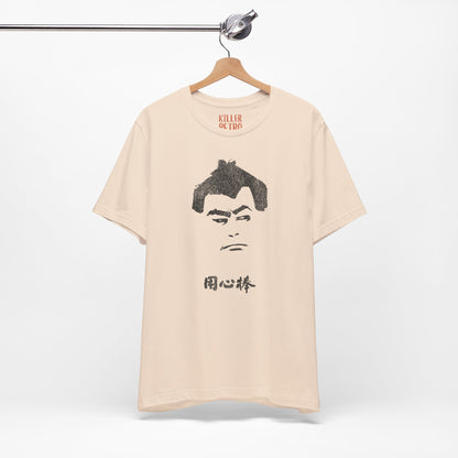 Vintage Yojimbo Japanese Movie T-Shirt