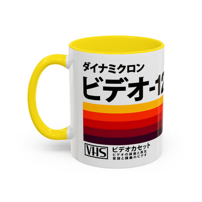 Retro Japanese VHS Tape Mug
