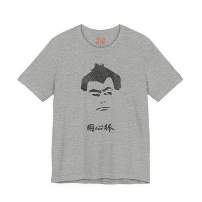 Vintage Yojimbo Japanese T-Shirt