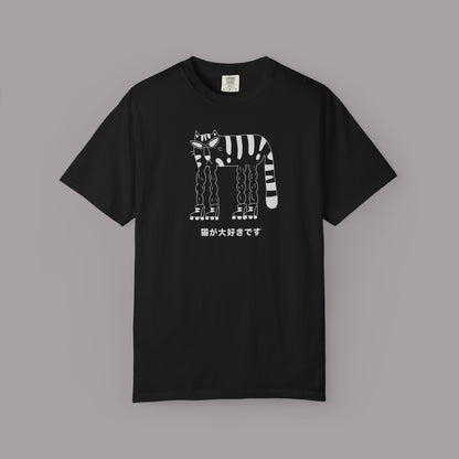 Japanese 'I Love Cats' Graphic Tee