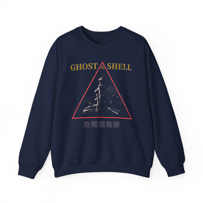 Ghost In The Shell Retro Sweatshirt