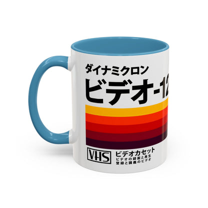 Retro Japanese VHS Tape Mug