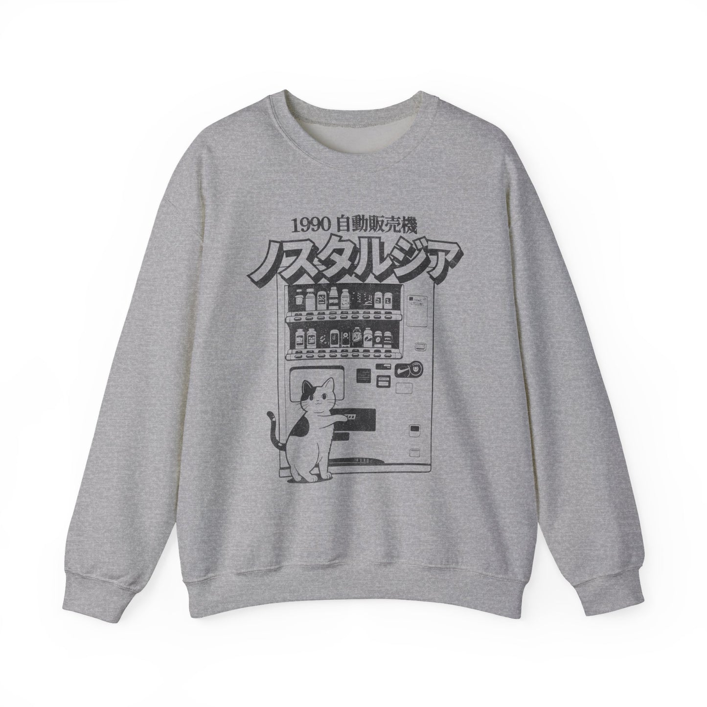 Nostalgia 1990 Cat Vending Machine Japanese Sweatshirt