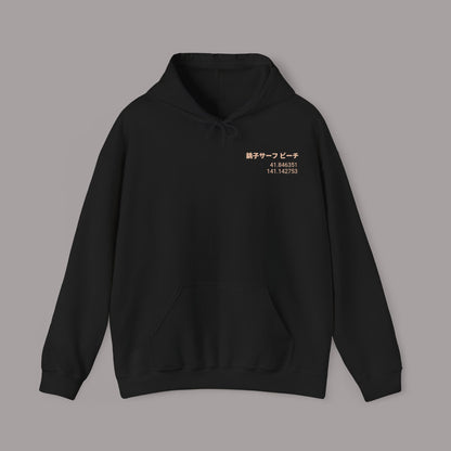 Hokkaido Wave Retro Japanese Hoodie