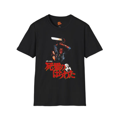 Vintage Japanese Horror Movie T-Shirt - The Evil Dead Tee
