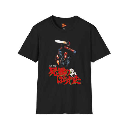 Vintage Japanese Horror Movie T-Shirt - The Evil Dead Tee