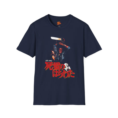 Vintage Japanese Horror Movie T-Shirt - The Evil Dead Tee