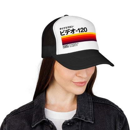 Retro VHS Trucker Hat — ビデオ-120 Vintage Stripe Foam Trucker