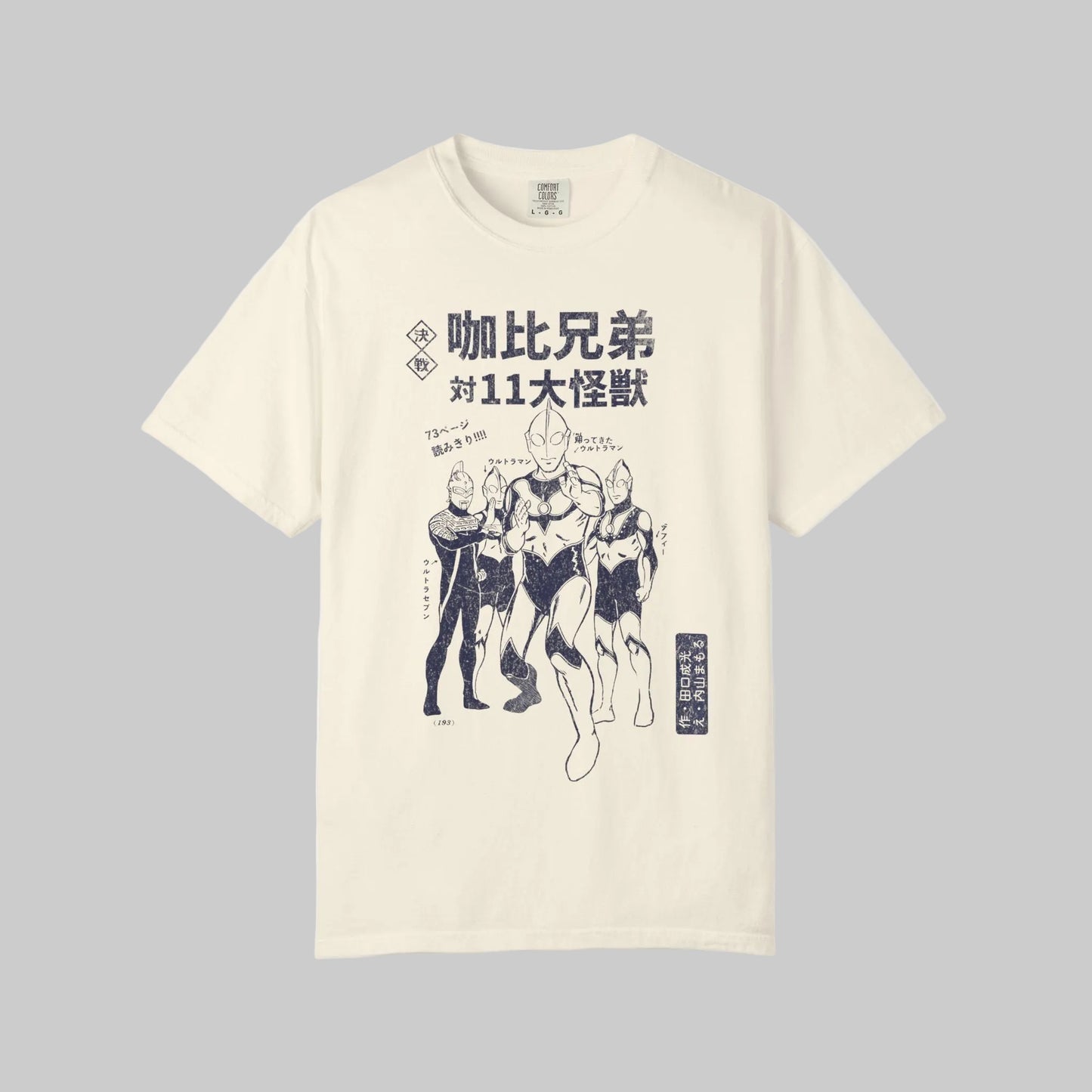 Beige t-shirt with black and white graphic design on a white background