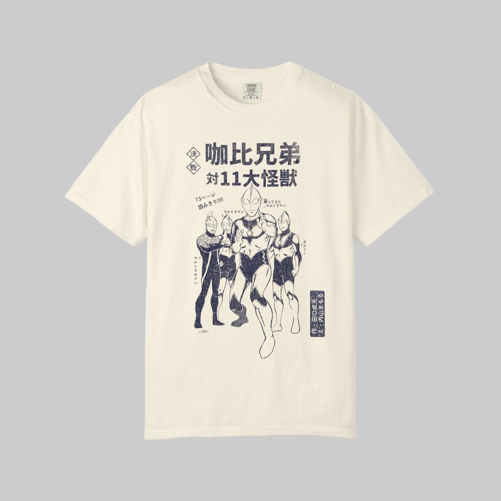 Beige t-shirt with black and white graphic design on a white background
