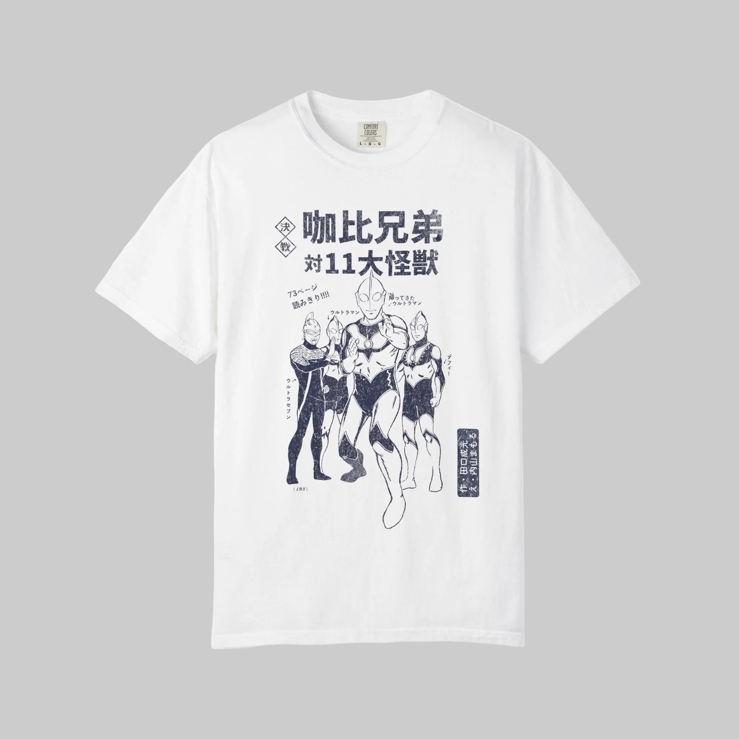 White t-shirt with graphic design of Ultraman Kaijus