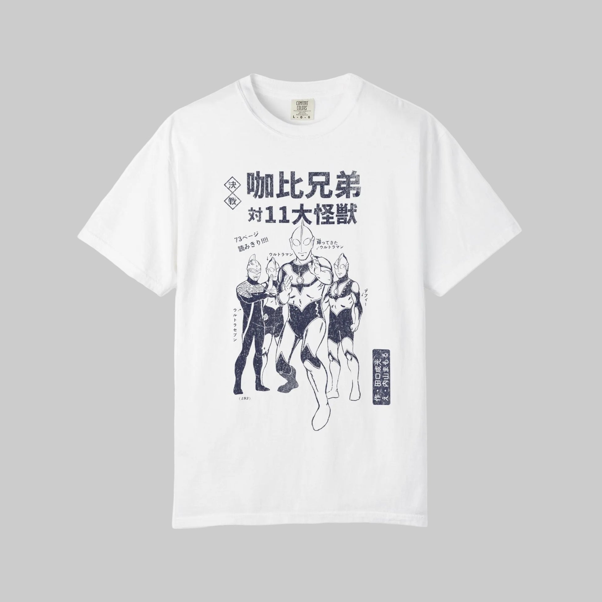 White t-shirt with graphic design of Ultraman Kaijus