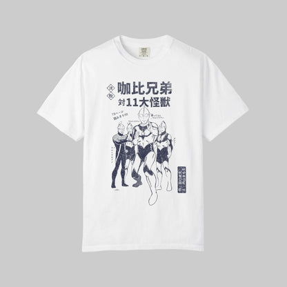 White t-shirt with graphic design of Ultraman Kaijus