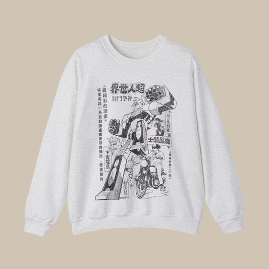 Restored Daimos 70’s Manga Advert Sweatshirt. - KILLER RETRO